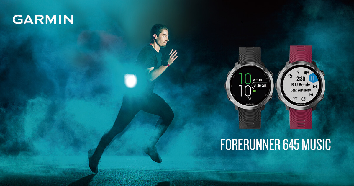 Garmin forerunner 645 hot sale music rose